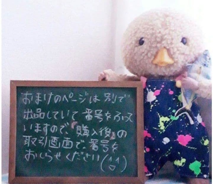 半纏S　おせんべい　人形用