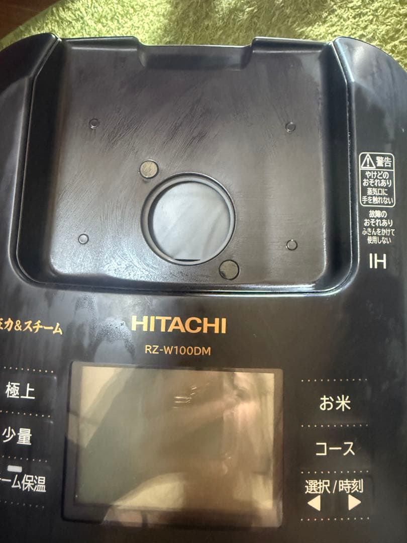 日立 炊飯器 RZ-W100DM -2021年製