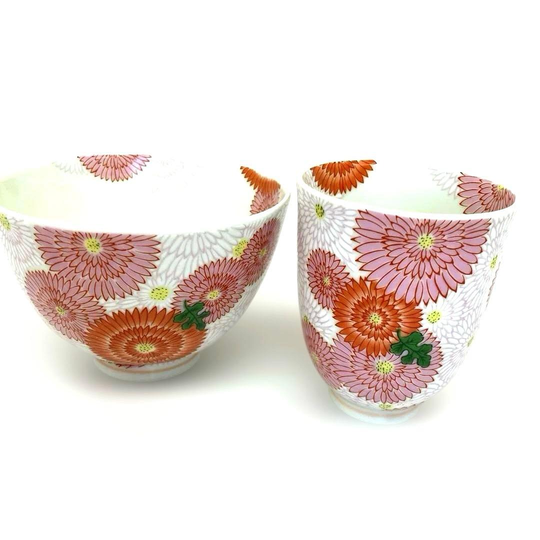 有田焼　幸楽窯　錦菊花尽くし　2点セット