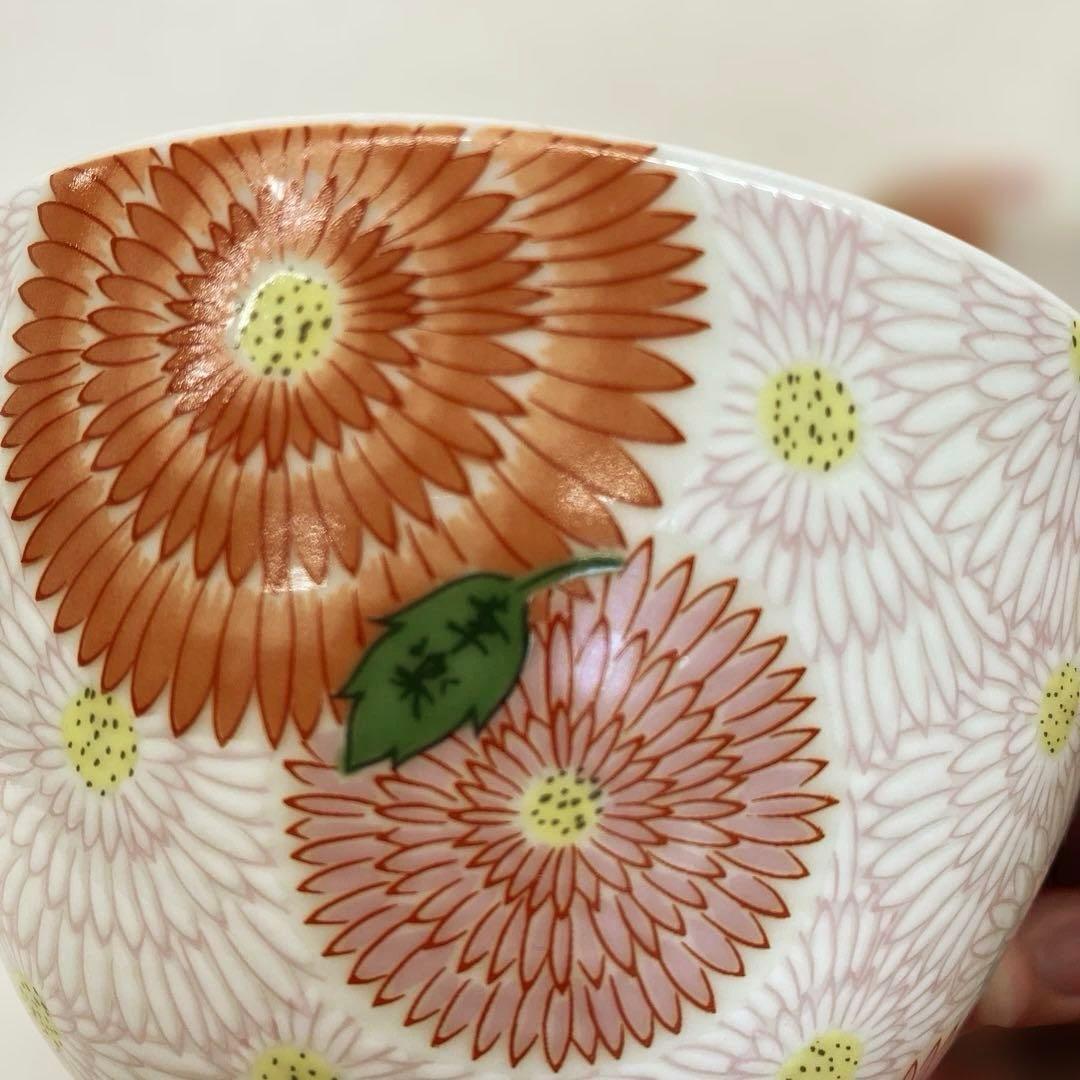 有田焼　幸楽窯　錦菊花尽くし　2点セット