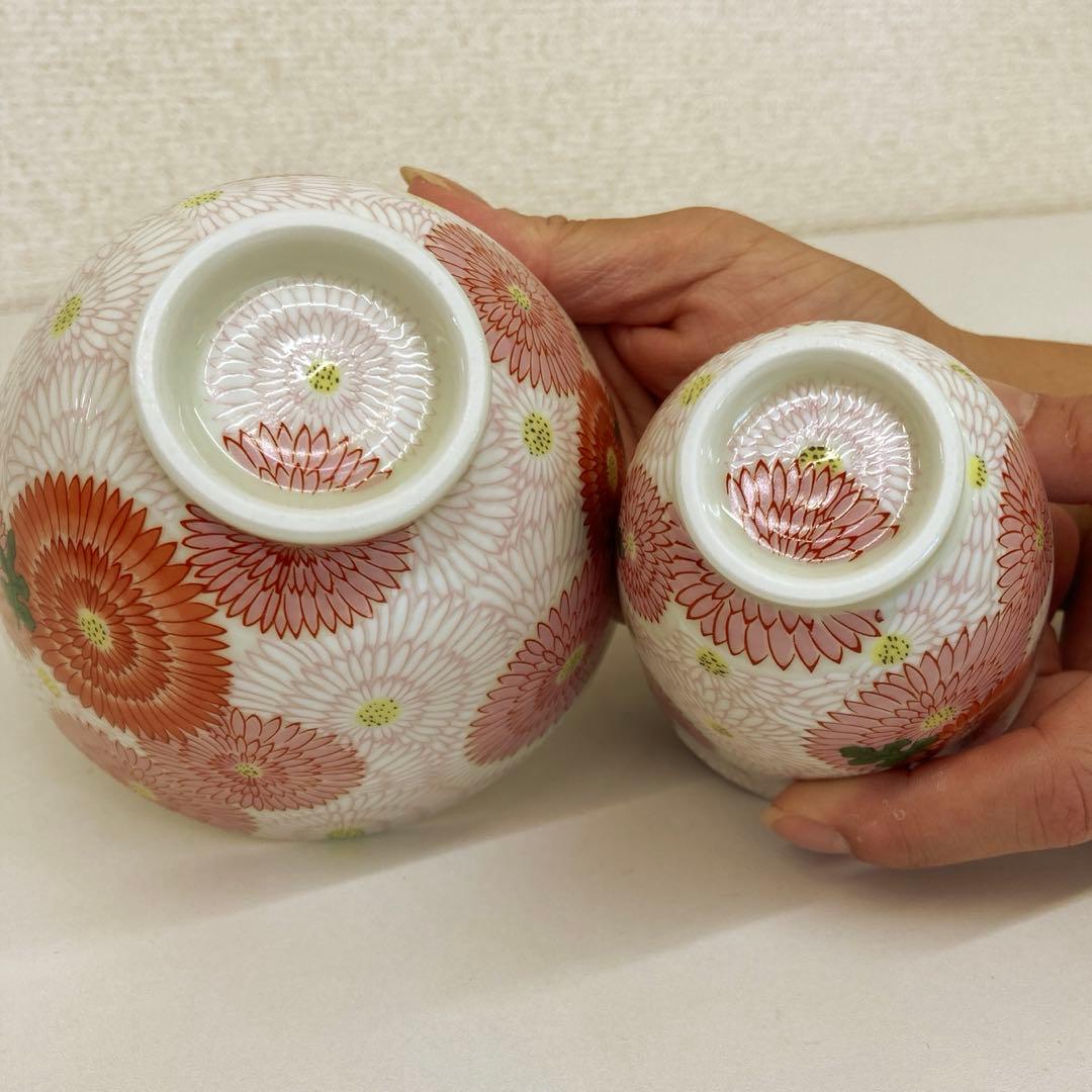 有田焼　幸楽窯　錦菊花尽くし　2点セット