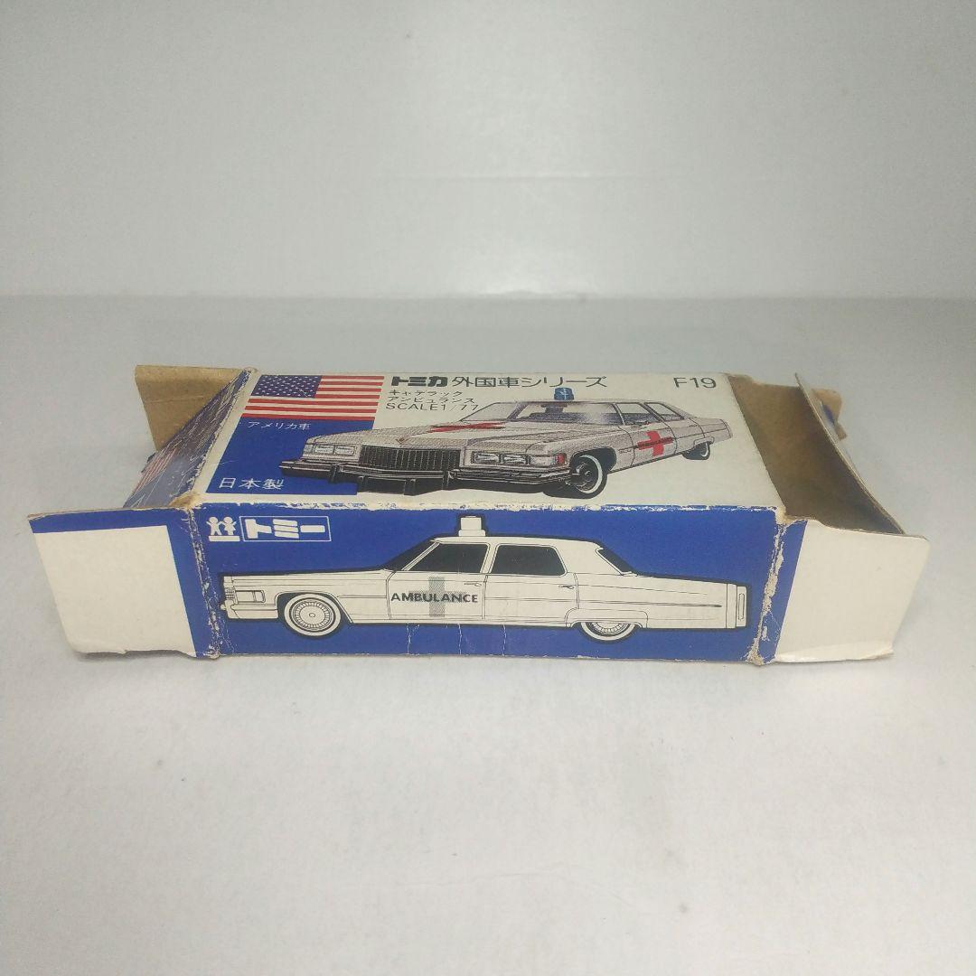 (3978)トミカ 青箱 日本製 キャデラック アンビュランス 救急車