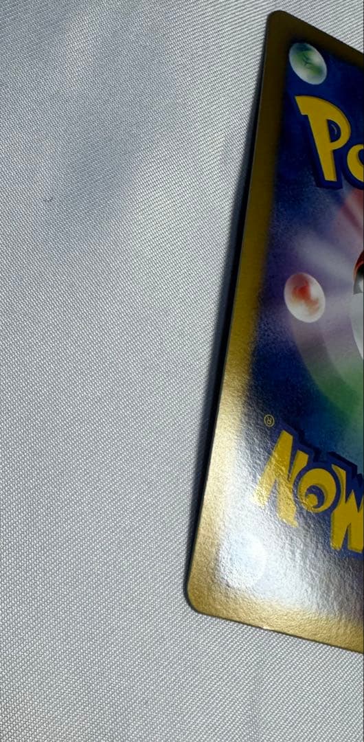 ギザみみピチュー m 3枚セット アルセウス 映画