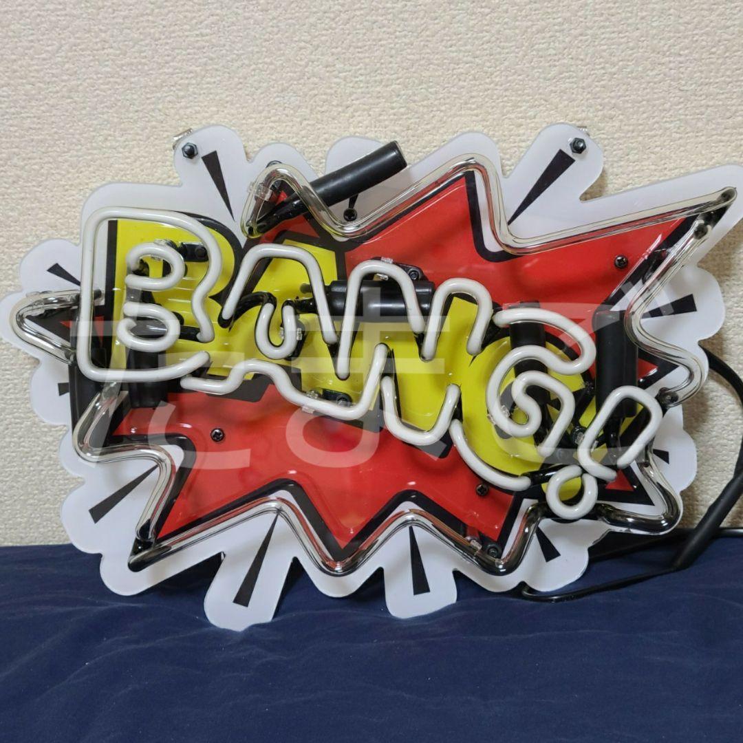 ネオンライト BANG! ネオンサイン　オーダーメイド　インテリア　間接照明