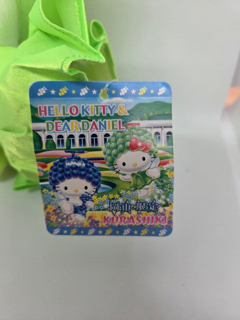 ハローキティ ご当地ぬいぐるみ 岡山限定マスカットバージョン