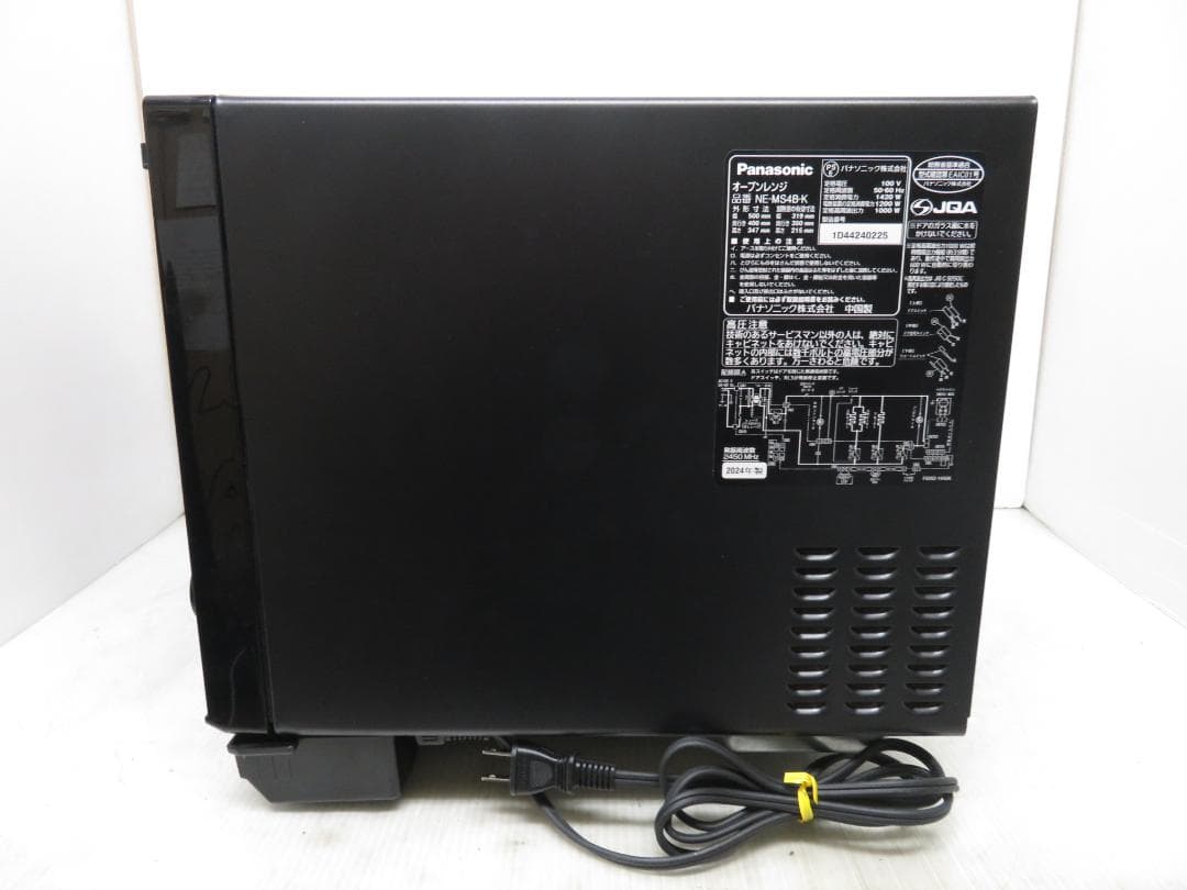 パナソニック 2024年製 角皿スチーム オーブンレンジ 電子レンジ 26L