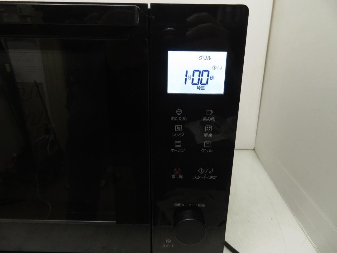 パナソニック 2024年製 角皿スチーム オーブンレンジ 電子レンジ 26L