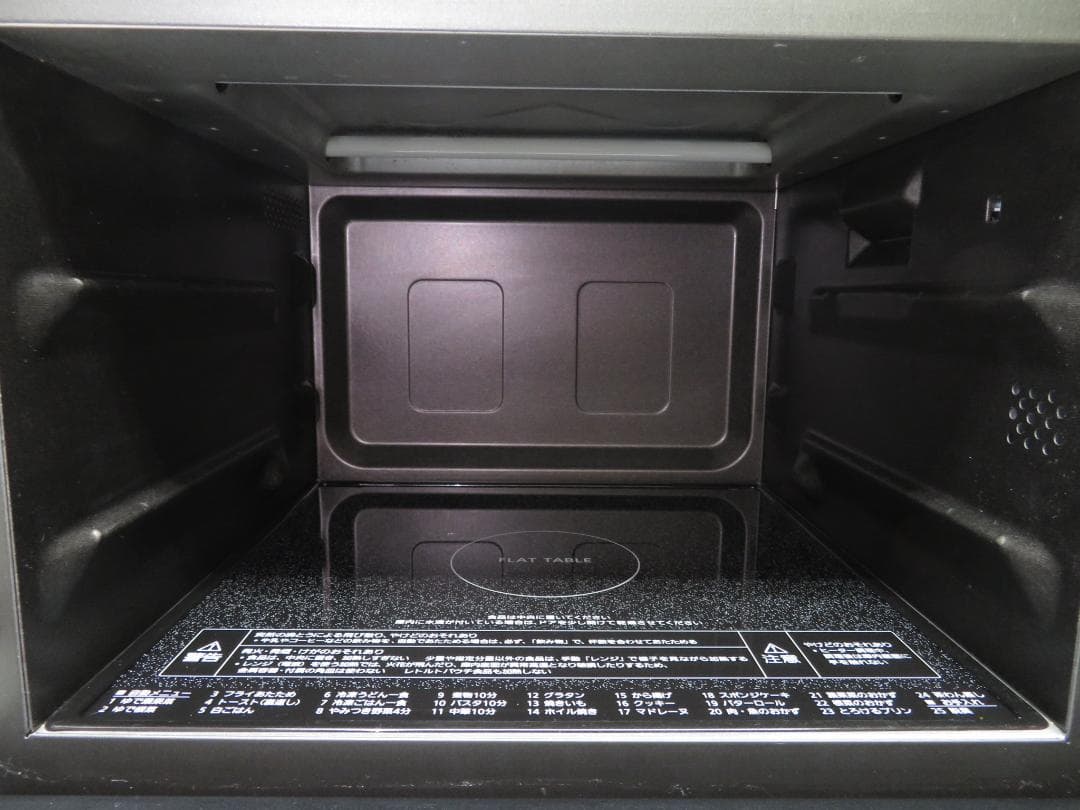 パナソニック 2024年製 角皿スチーム オーブンレンジ 電子レンジ 26L