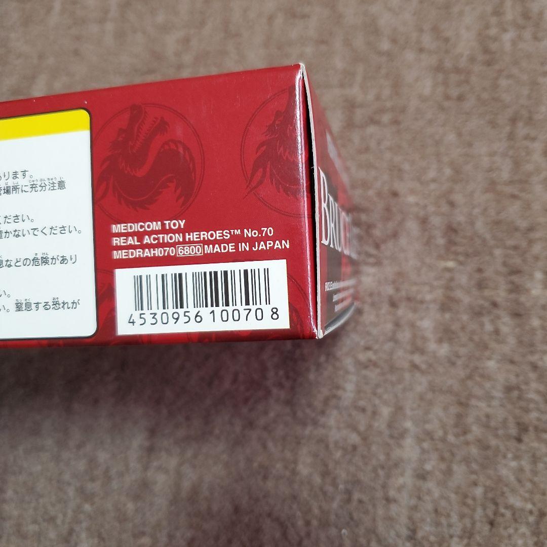 ブルース・リー フィギュア NEW REAL ACTION HEROES