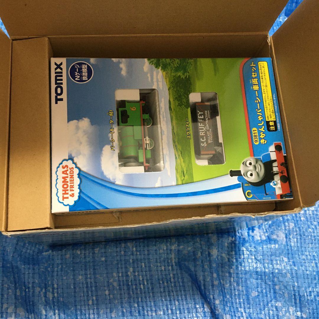 美品　希少　きかんしゃパーシーセット