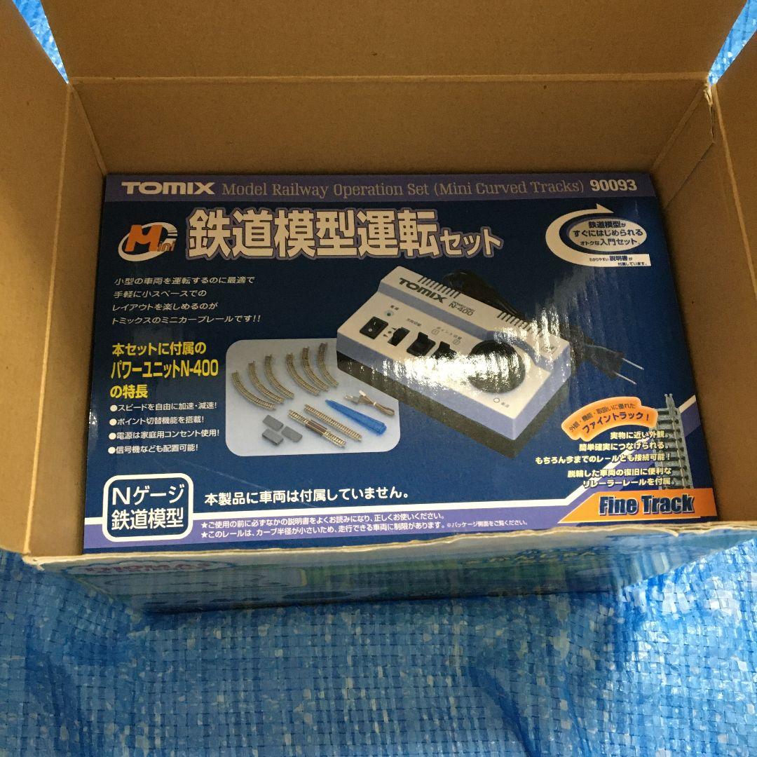 美品　希少　きかんしゃパーシーセット