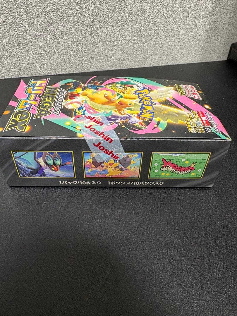 ポケモンカードゲーム メガドリームex➕ニンジャスピナー