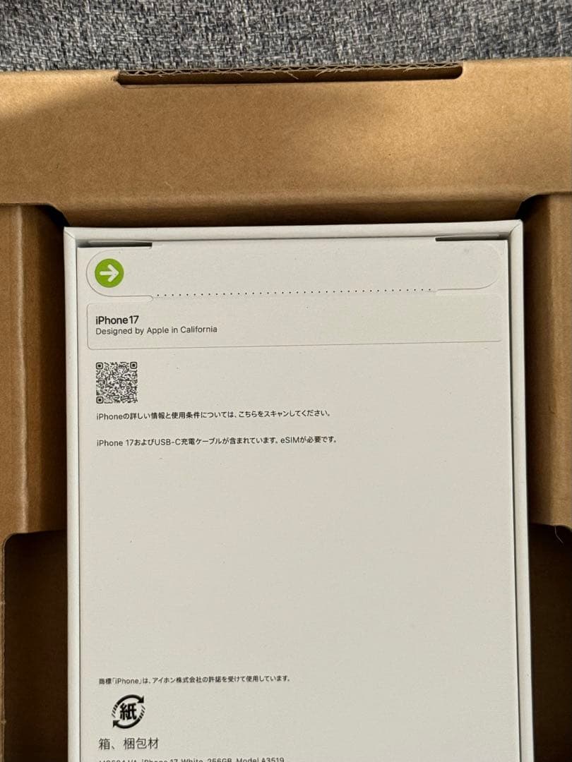 iPhone17 256GB ホワイト　simフリー　新品未開封