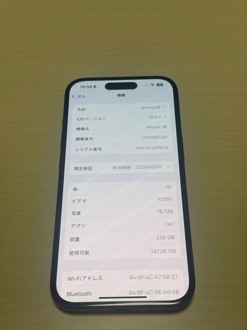 iPhone 16 256GB 本体 ブラック SIMフリー 付属品、箱付き