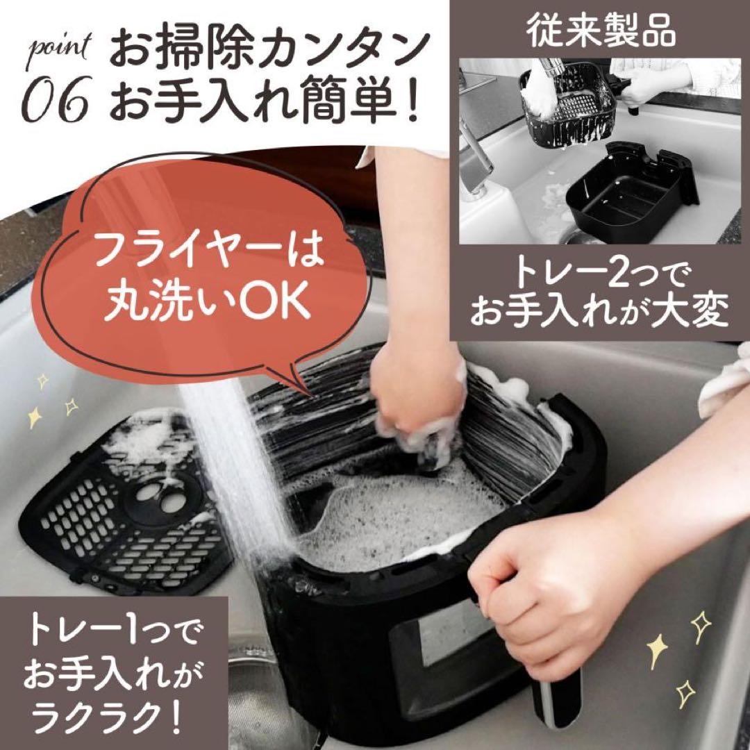 エアフライヤー 6.3L 大容量 家庭用 電気フライヤーノンフライ タッチパネル