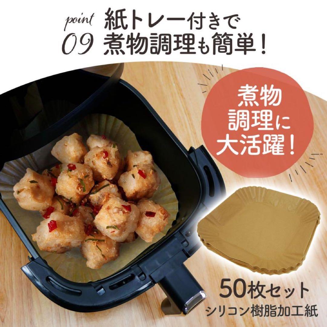 エアフライヤー 6.3L 大容量 家庭用 電気フライヤーノンフライ タッチパネル