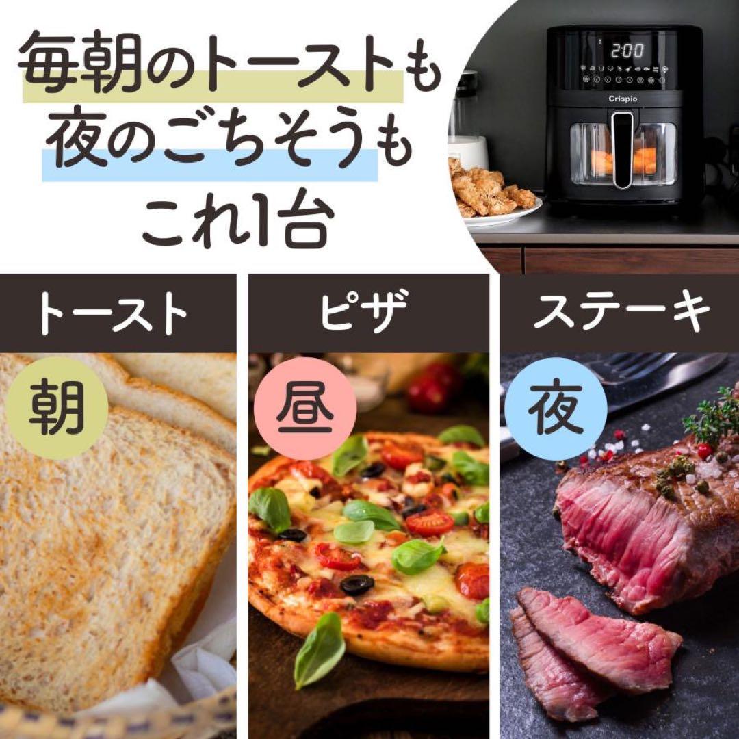 エアフライヤー 6.3L 大容量 家庭用 電気フライヤーノンフライ タッチパネル