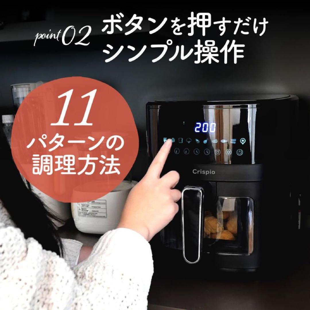 エアフライヤー 6.3L 大容量 家庭用 電気フライヤーノンフライ タッチパネル