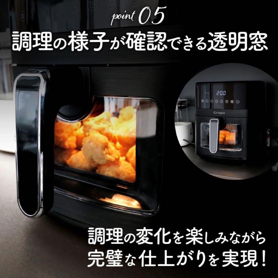 エアフライヤー 6.3L 大容量 家庭用 電気フライヤーノンフライ タッチパネル