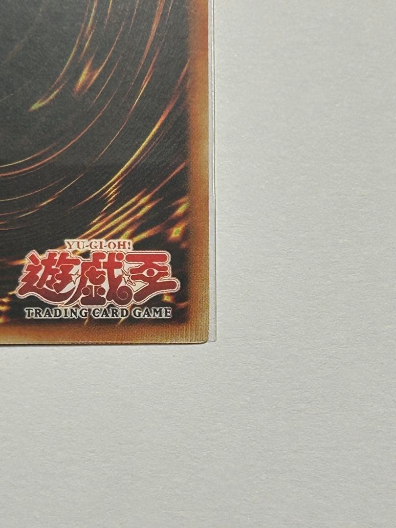 遊戯王OCG 旧アジア版　強制脱出装置　1st Edition