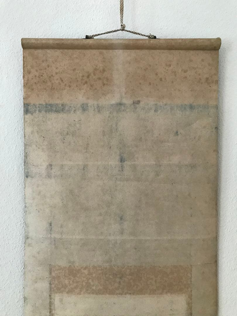 骨董品 美術品 昭和 時代 軸 掛け軸 髑髏 ドクロ 野晒し髑髏 模写 在銘 書