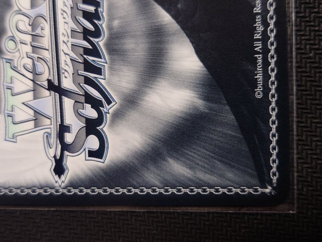 完全なる存在 DIO＆ザ・ワールド 箔押しサイン SP ヴァイスシュヴァルツ