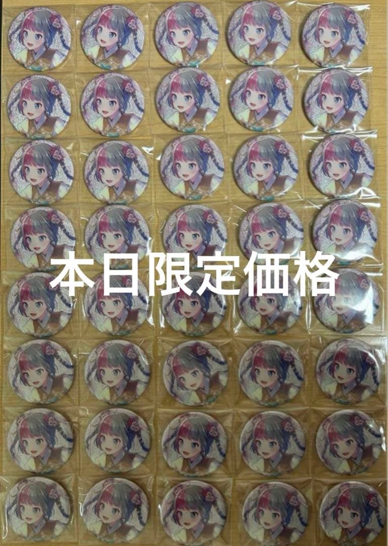 プロセカ 初音ミク グリ缶 グリッター缶バッジvol. 8B