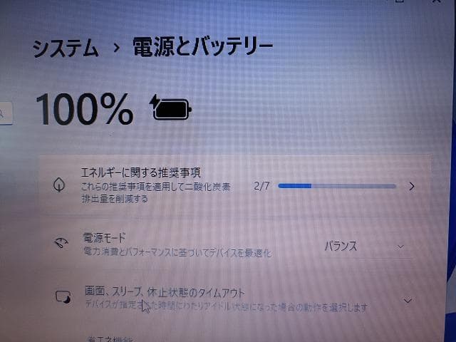 富士通 ノーパソコン A574/H SSD480GB メモリ16GB「快速」