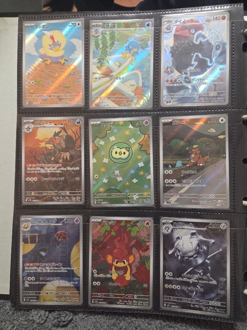 ポケモンカードコレクション