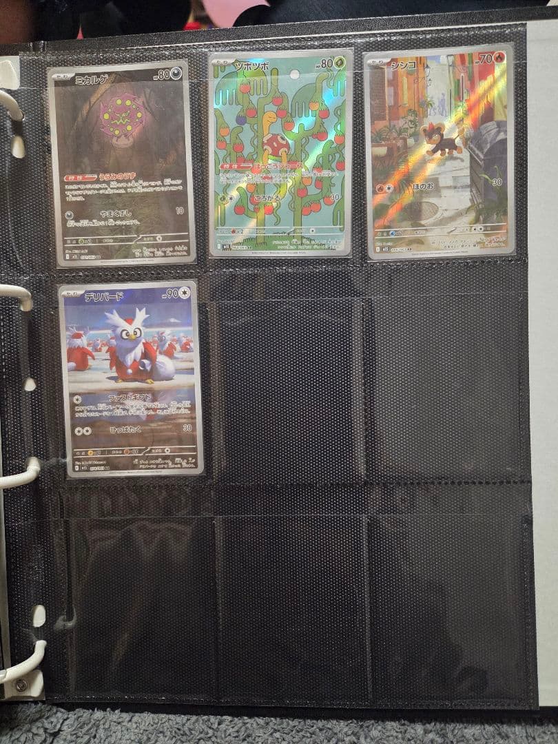 ポケモンカードコレクション