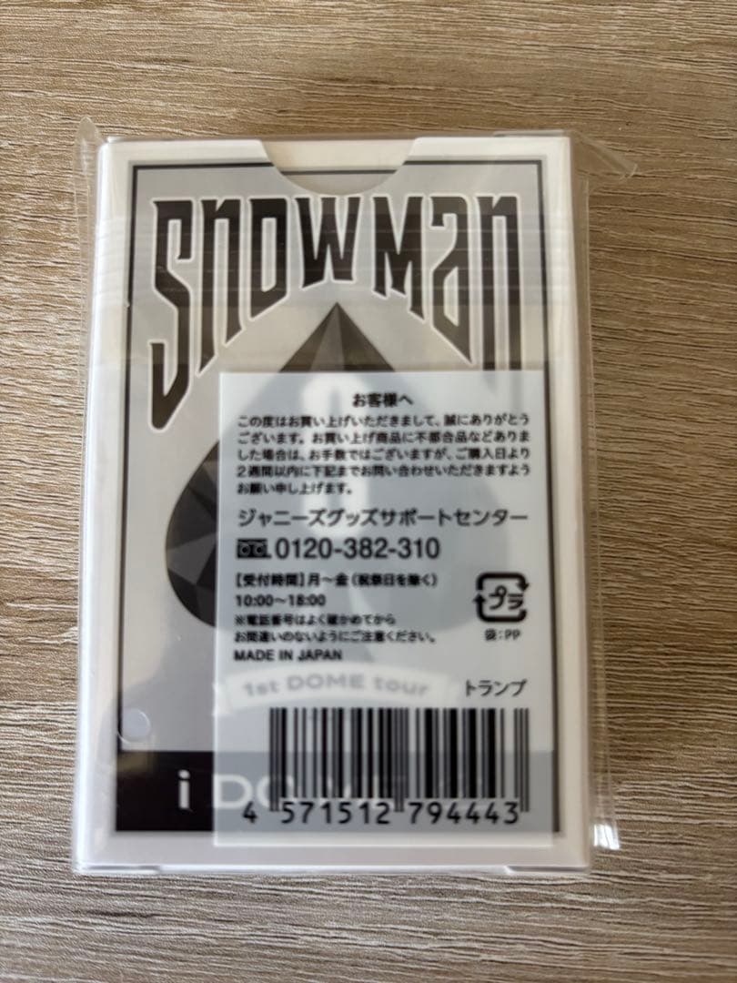  Man 16点セット アクリルスタンド シール メモ帳 ミラー ライブ