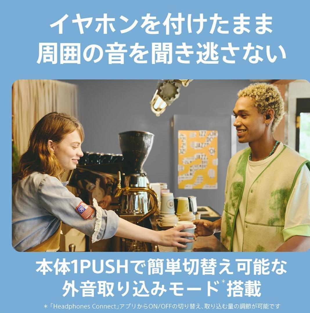 新品未開封 WF-C510 ブルー SONY ワイヤレスイヤホン