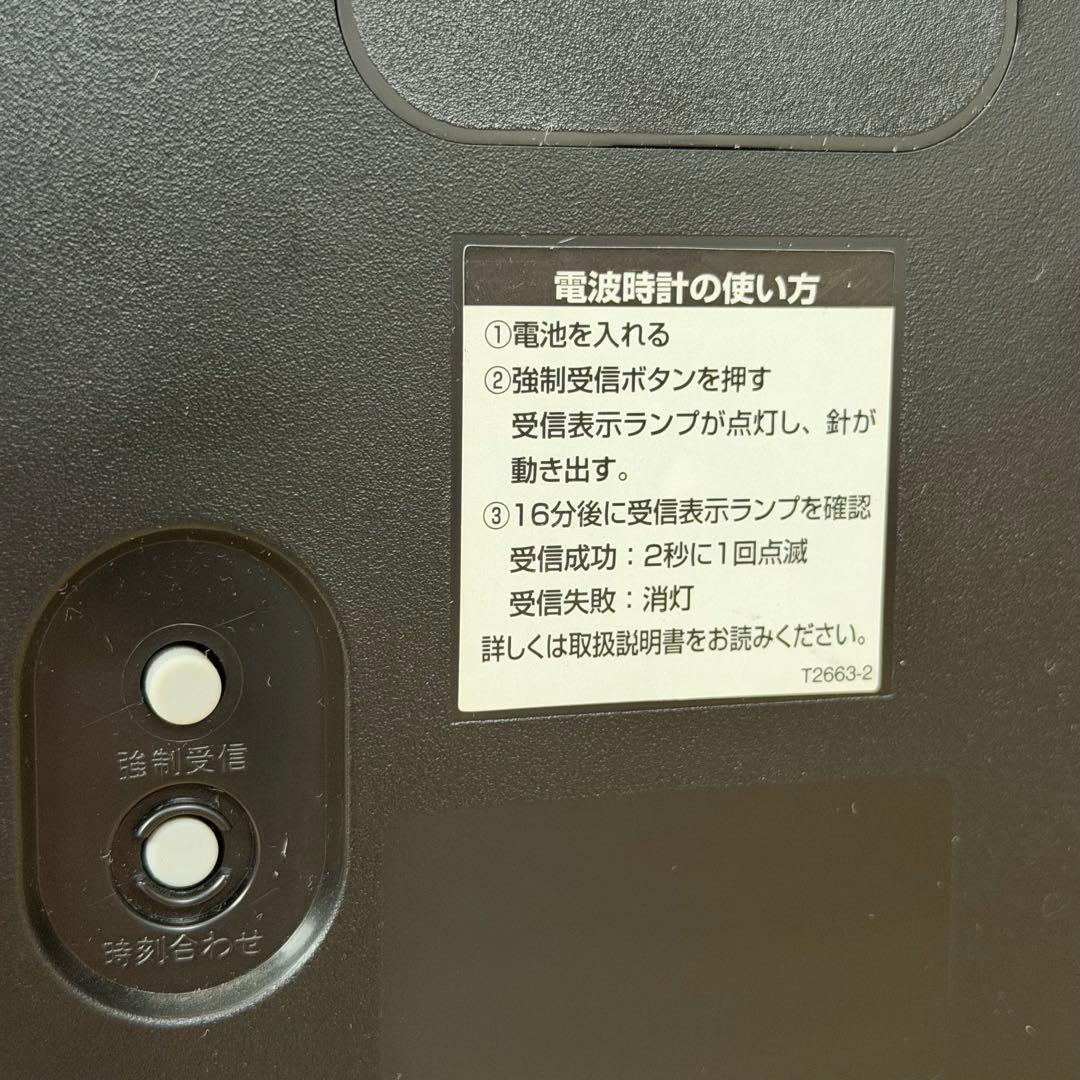 リズム(RHYTHM) シチズン 置き時計 電波時計