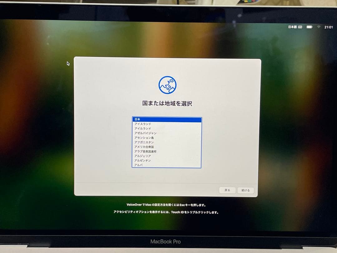 MacBook Pro 2020 Intel core i5シルバー 充電器付き