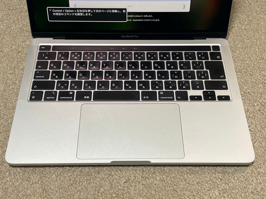 MacBook Pro 2020 Intel core i5シルバー 充電器付き