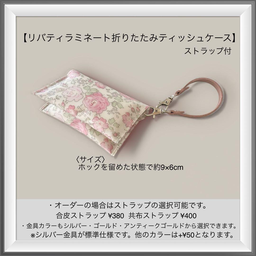 ばいうさま＊オーダー品になります