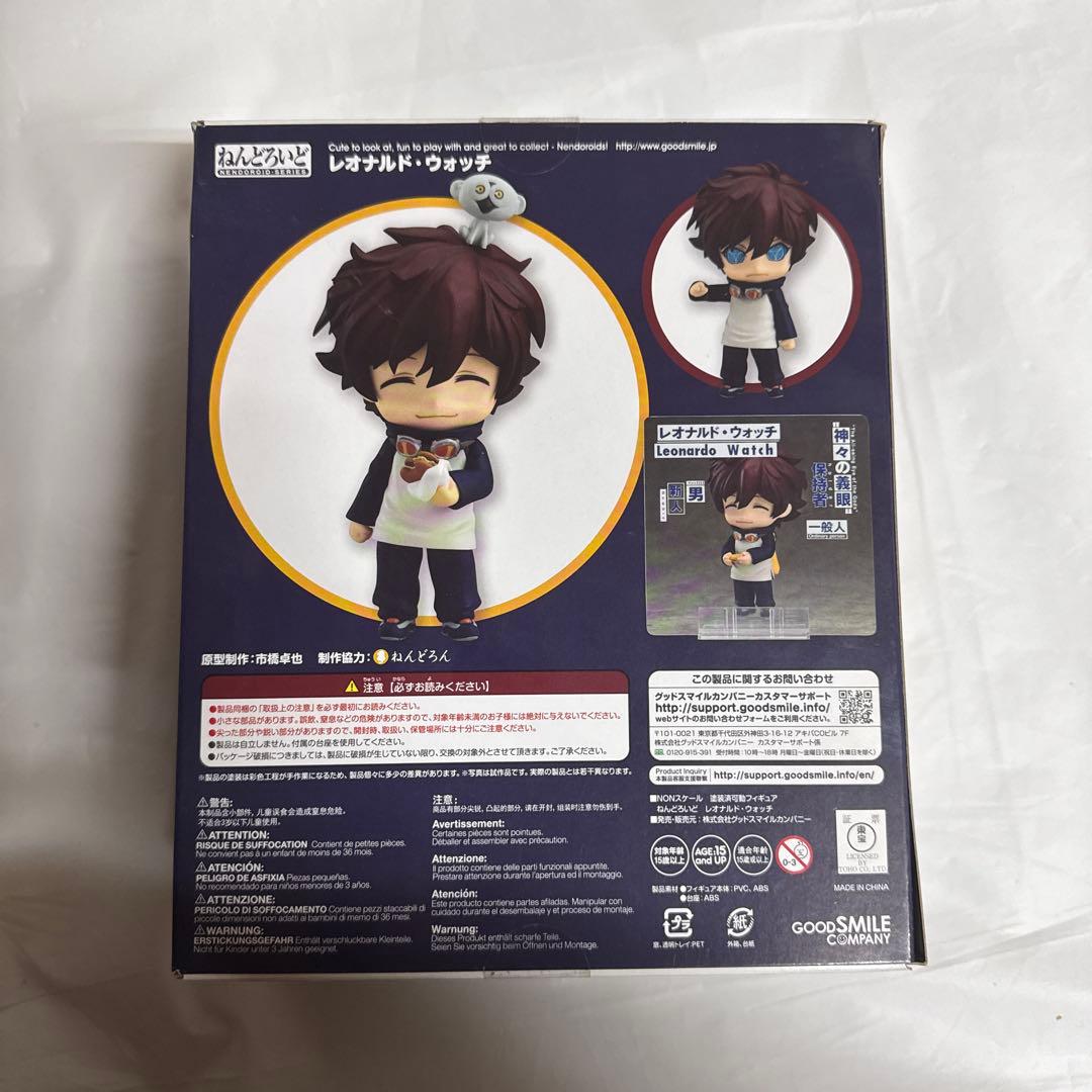 ねんどろいど　血界戦線 & BEYOND レオナルド・ウォッチ No.742
