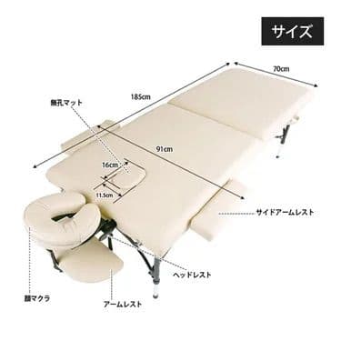 軽量 折りたたみ マッサージベッド アルミ製 有孔