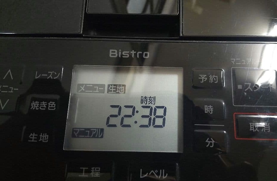 sd-mdx4 パナソニック　ホームベーカリー