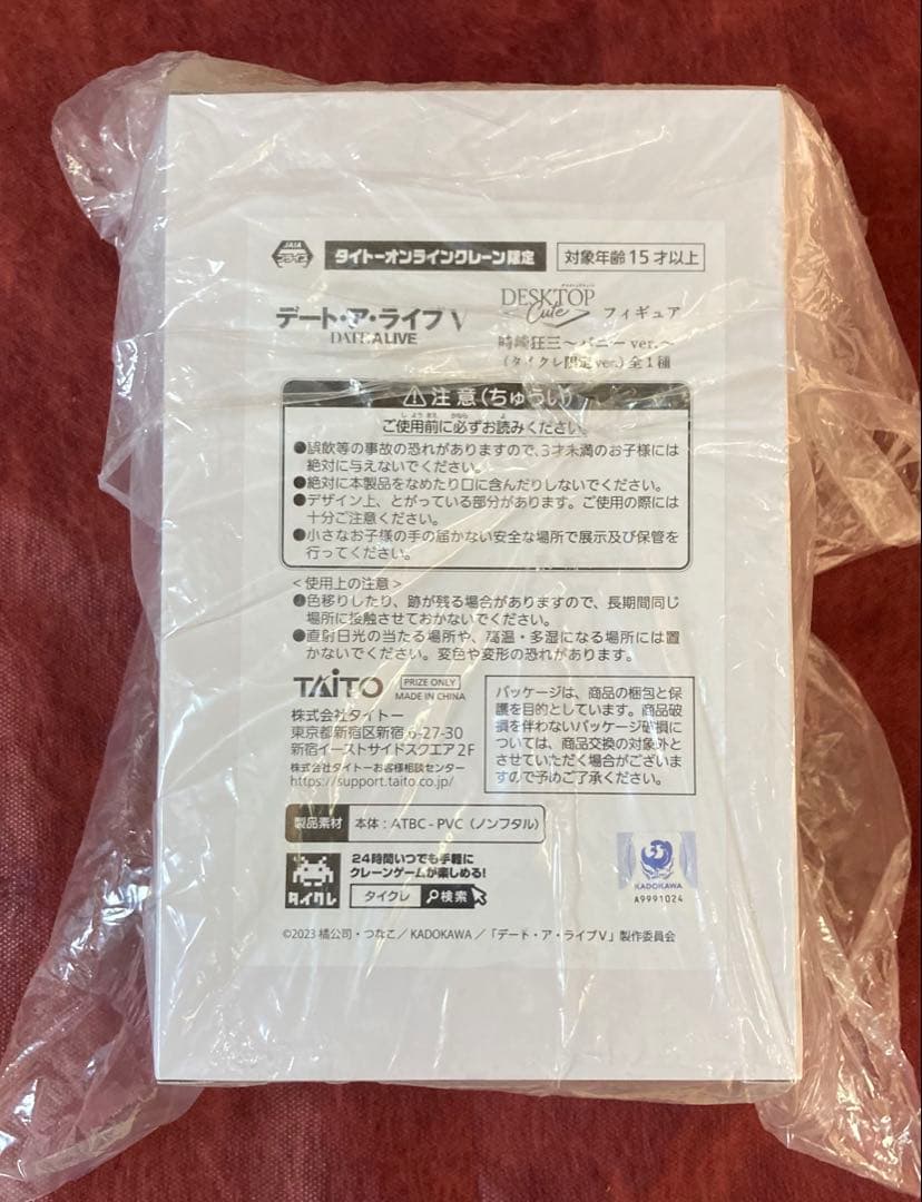 デートアライブ 時崎狂三 夜刀神十香 崇宮澪 フィギュア バニー タイクレ限定①