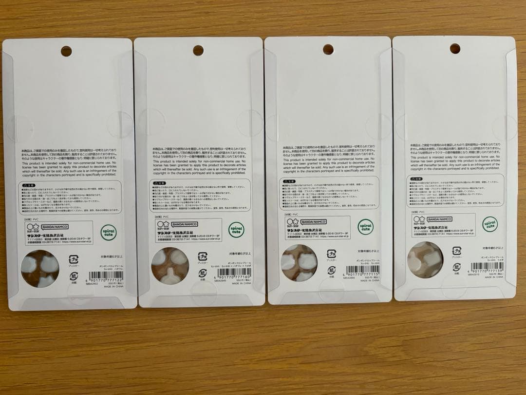 ちいかわ　ボンボンドロップシール　第1弾　正規品　新品未開封　コンプリート