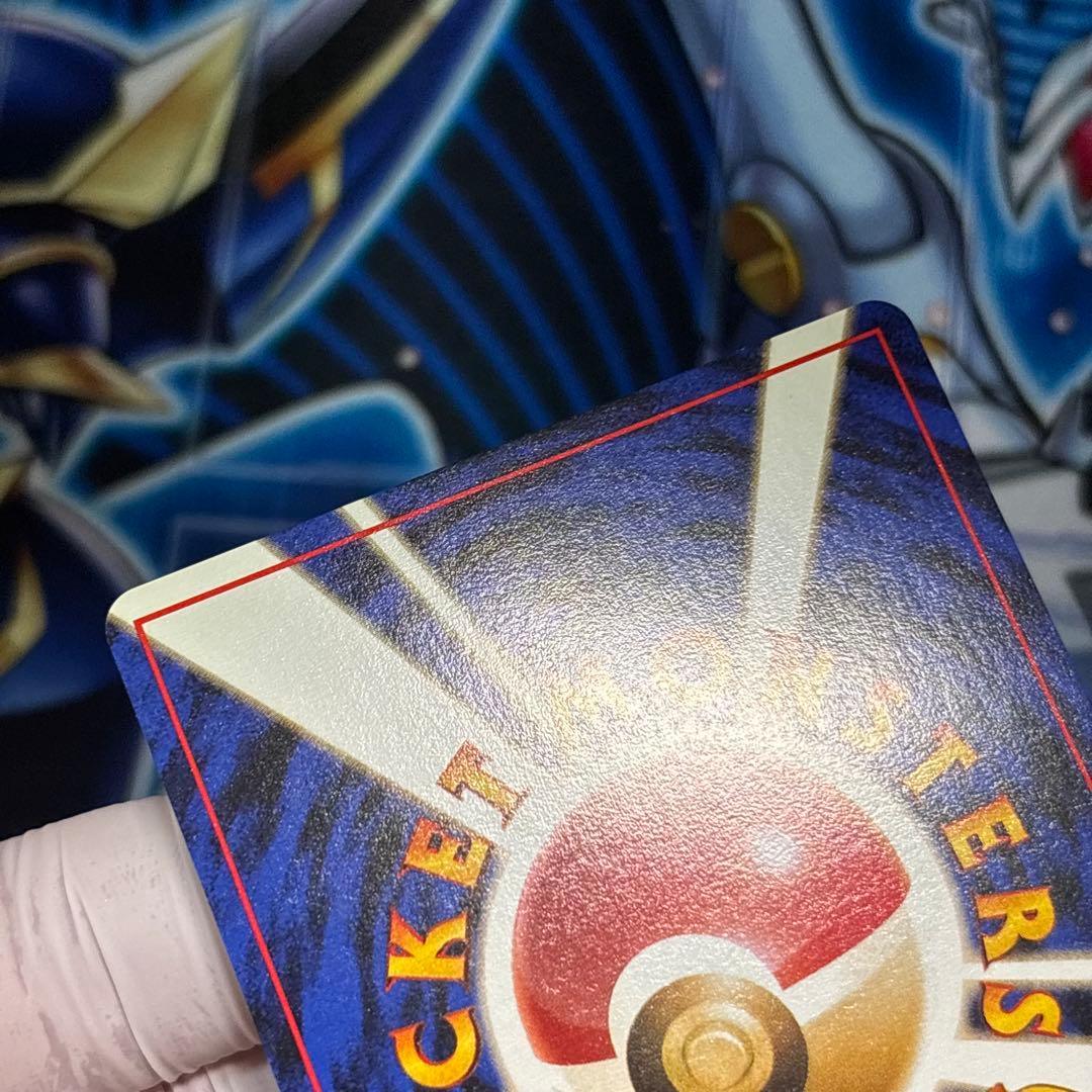 【極美品】1996年 旧裏ポケモンジム第2弾　マチスのピカチュウNo.25