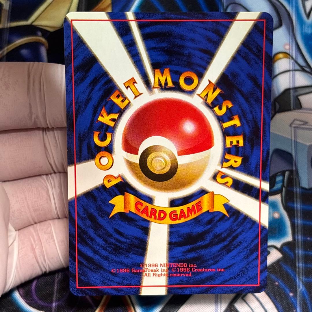 【極美品】1996年 旧裏ポケモンジム第2弾　マチスのピカチュウNo.25