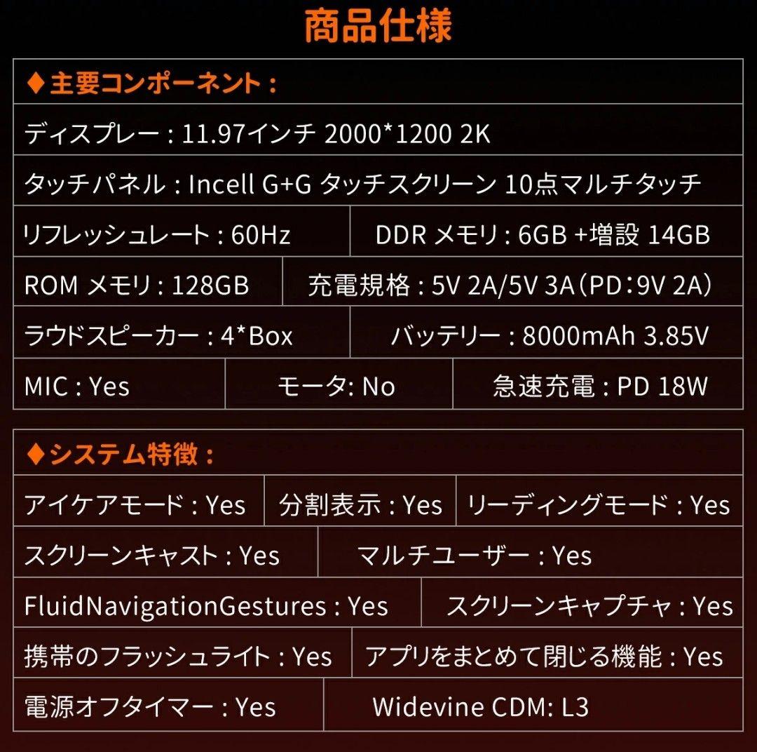 新品12インチ Hitabt P30A Helio G99 wi-fiタブレット