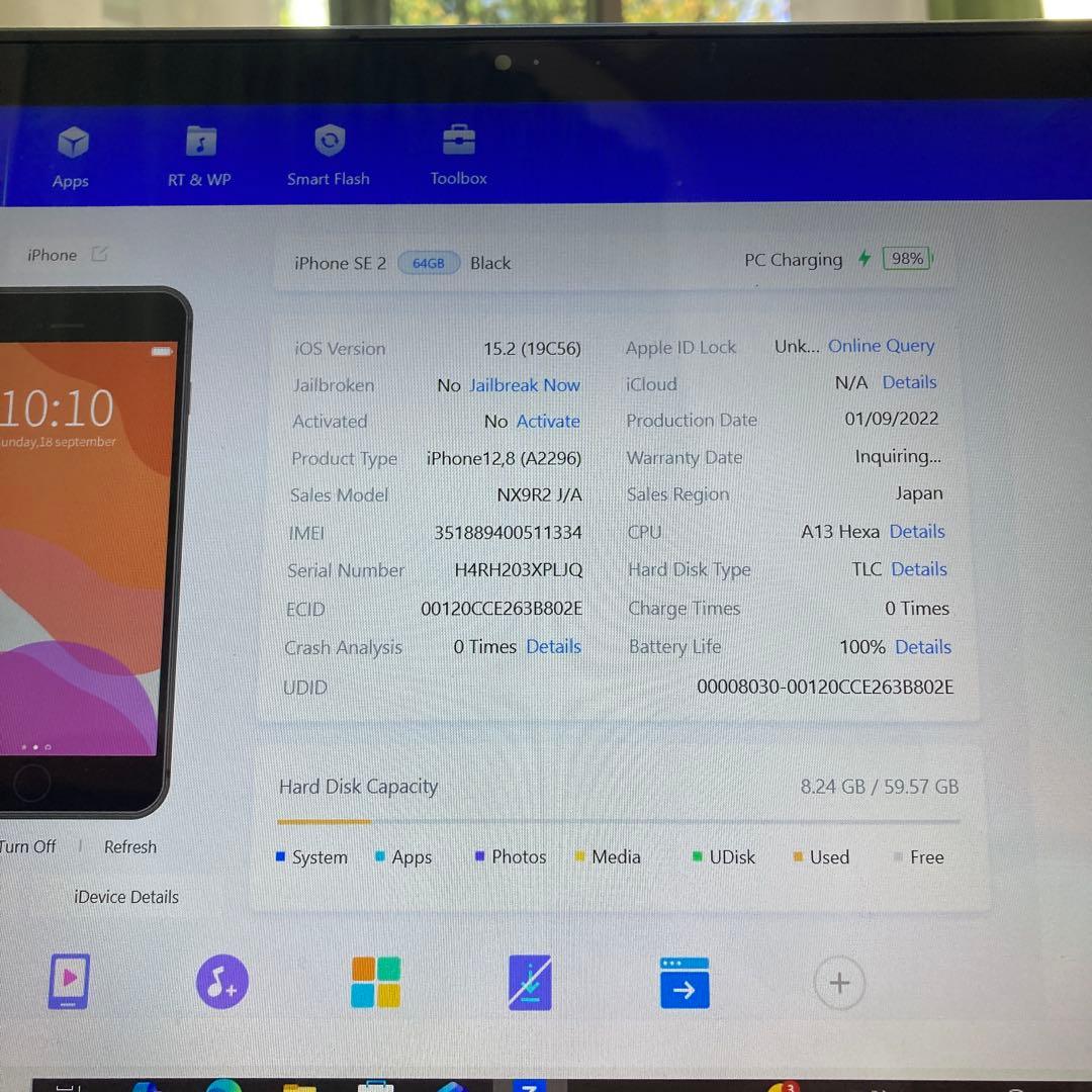 4138 電池新品☆比較的美品☆iPhoneSE2 64GB SIMフリー☆