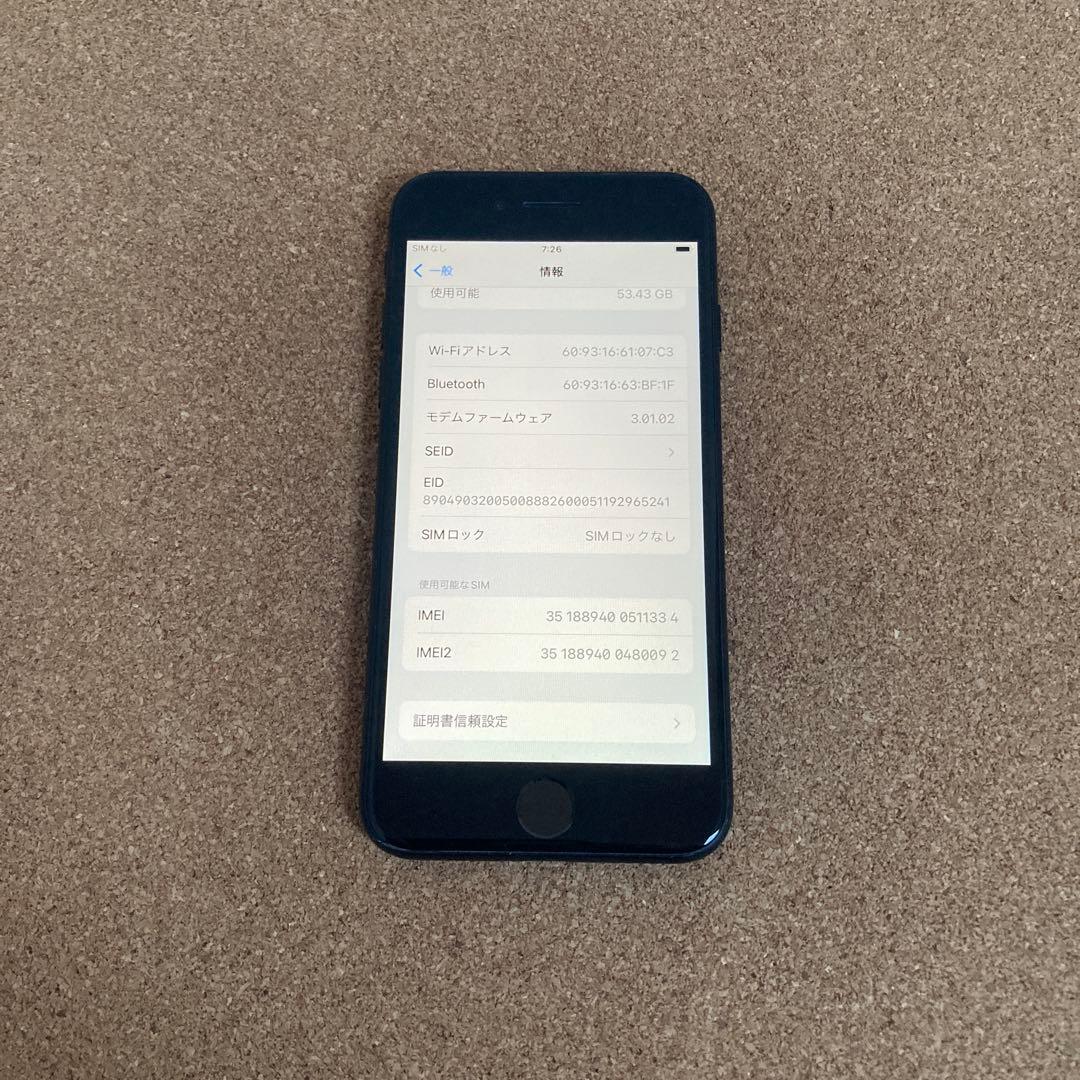 4138 電池新品☆比較的美品☆iPhoneSE2 64GB SIMフリー☆