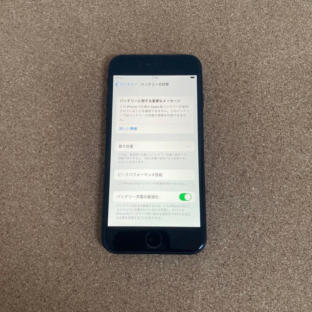 4138 電池新品☆比較的美品☆iPhoneSE2 64GB SIMフリー☆