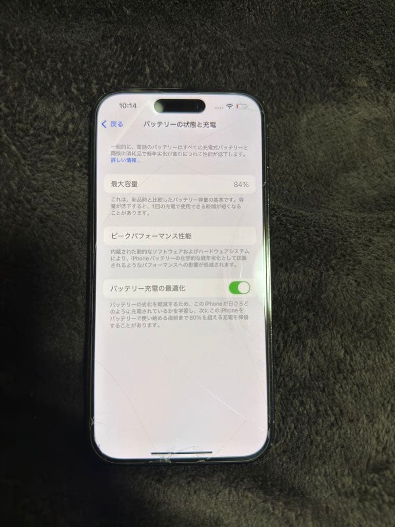 iPhone14pro 128GB（小傷のみ美品）