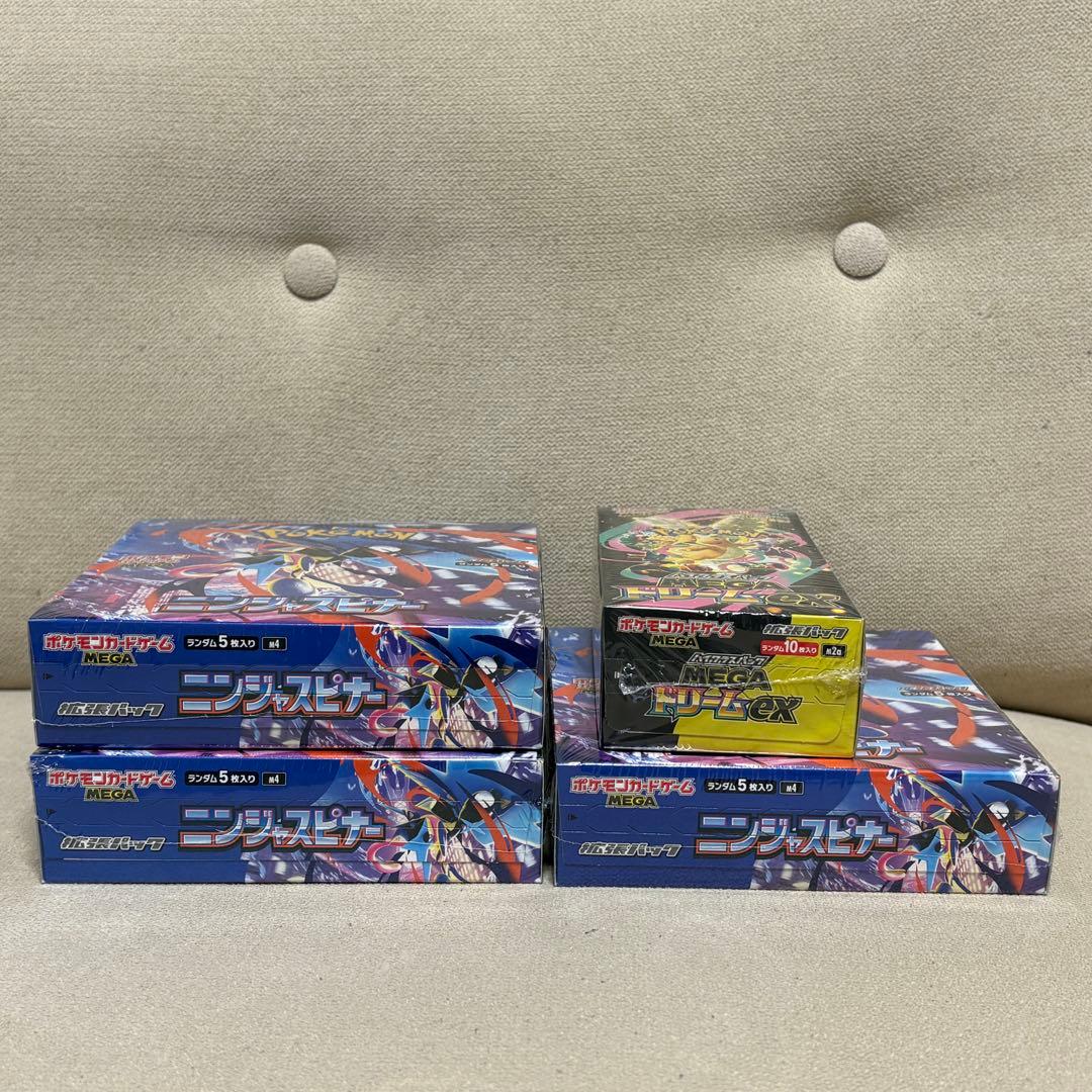 【ポケモンカードまとめ売り】 ニンジャスピナー ・ドリームexシュリンク付