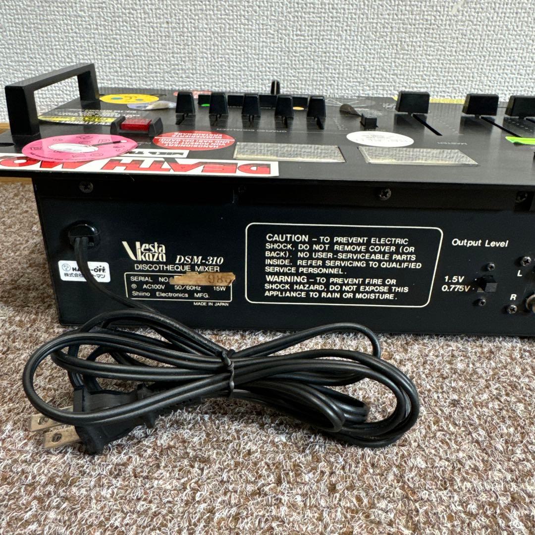 Vesta Kozo DSM-310 ディスコミキサー